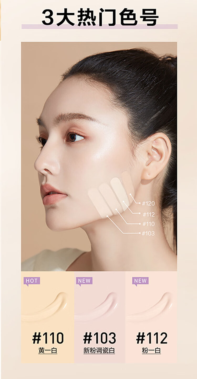 美宝莲（MAYBELLINE） FITME PRO粉底液 全新升级 防晒遮瑕控油持久不脱妆 保湿滋润 水润版110-黄一白