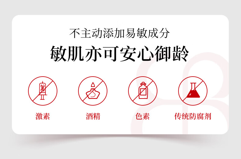 美肤宝蕴能焕颜倍润面霜50g玻色因修护紧致淡纹乳霜反重力面霜赋弹强韧