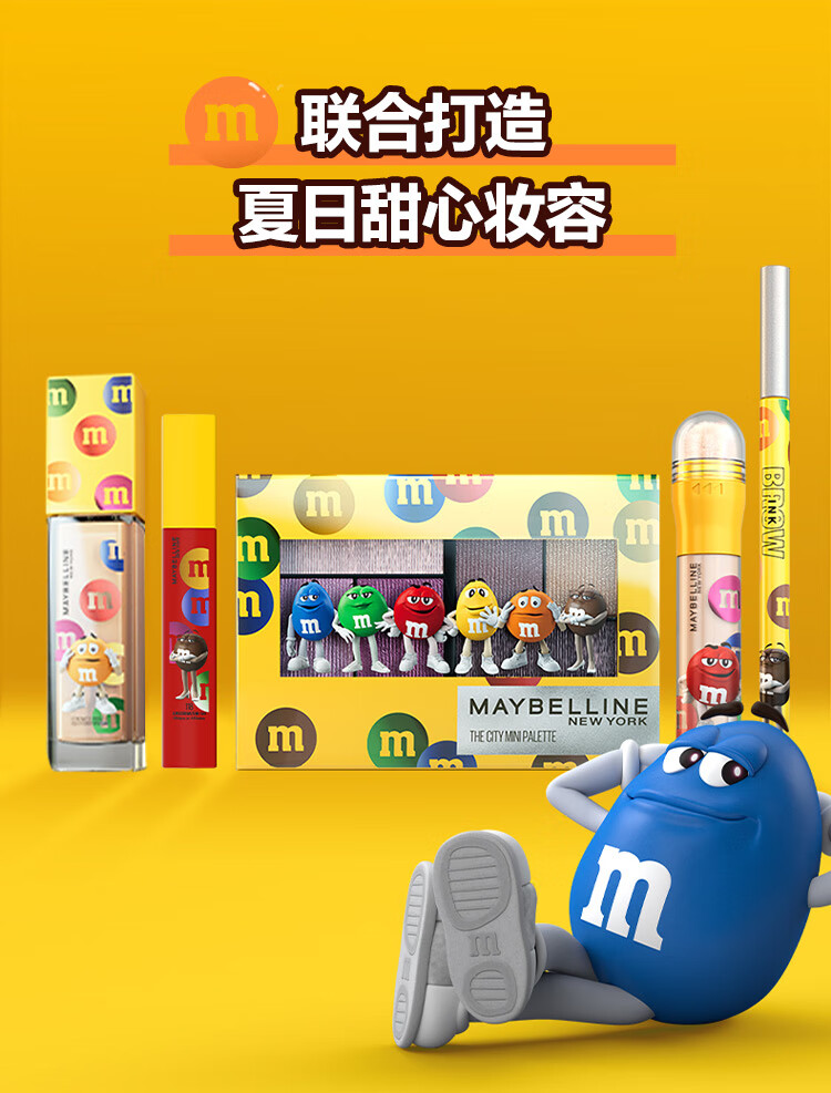 美宝莲（MAYBELLINE） FITME PRO粉底液 全新升级 防晒遮瑕控油持久不脱妆 保湿滋润 水润版110-黄一白