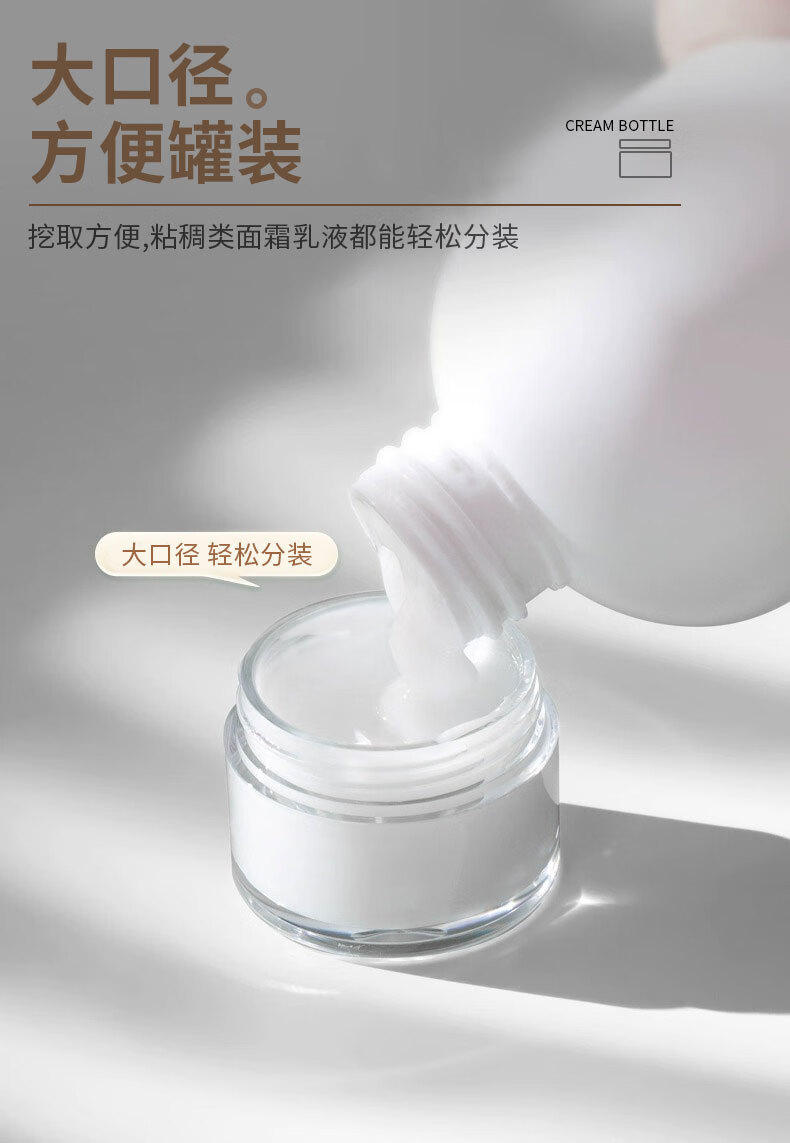 晨色分装盒面霜分装瓶旅行带盖透明便携化妆品小样空盒 30g*3