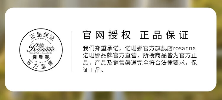诺珊娜澳洲绵羊油润肤乳液460g滋润身体乳保湿乳护手霜面霜敏感肌护肤品
