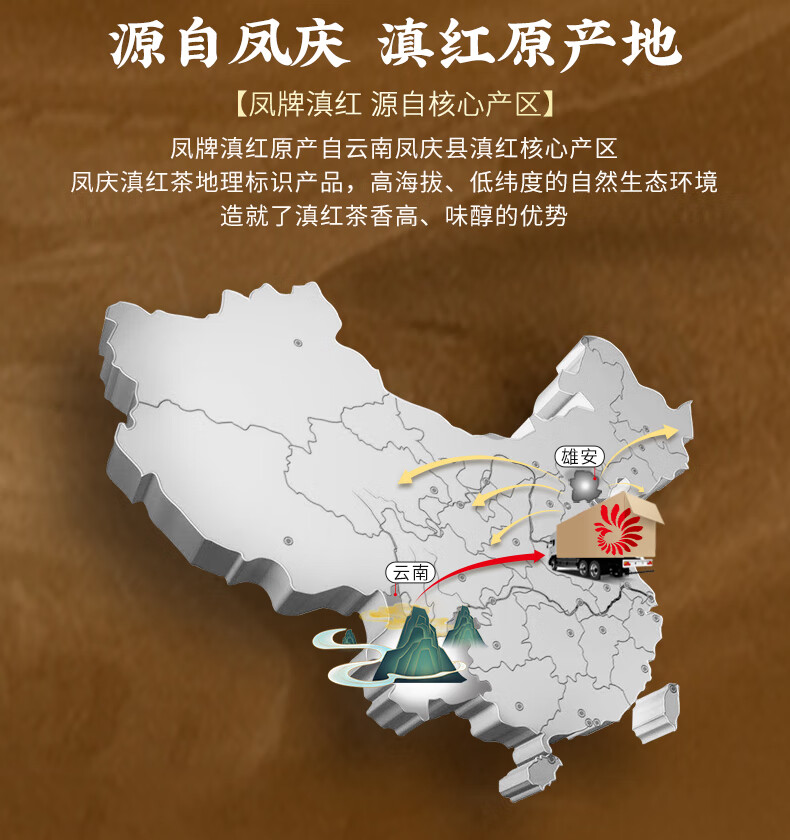 商品详情图