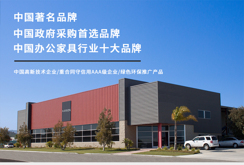 kuoson 办公沙发商务简约西皮会客接待沙发办公室组合 1+3