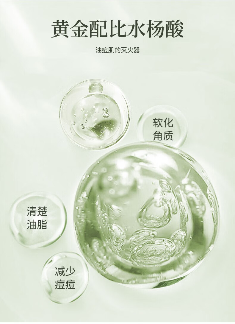 DRAR叶绿素氨基酸洗面奶去黑头粉刺收缩毛孔细嫩洁面泥男女士学生通用 3瓶装-清洁黑头闭口粉刺控油
