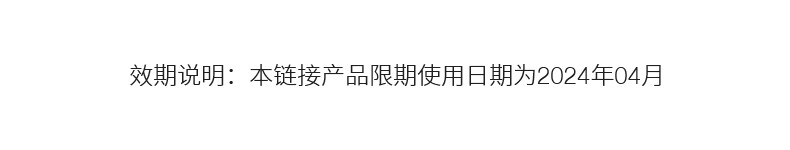 CELLEX-C 仙丽施vc精华小样 HC:10%浓度3.75ml 淡纹紧致卓效护颜 会员福利
