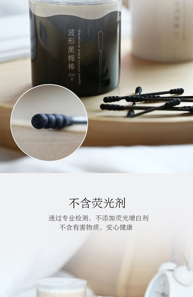 京东京造 双头水滴棉棒 200支*2罐 掏耳朵棉签纸轴化妆棉签螺旋头清洁棉棒