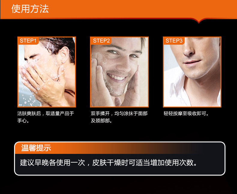 泊泉雅（BIOAQUA）男士护肤霜控油保湿面霜50g（男士面霜 乳液 面霜 护脸霜 擦脸霜 补水保湿 润肤乳）