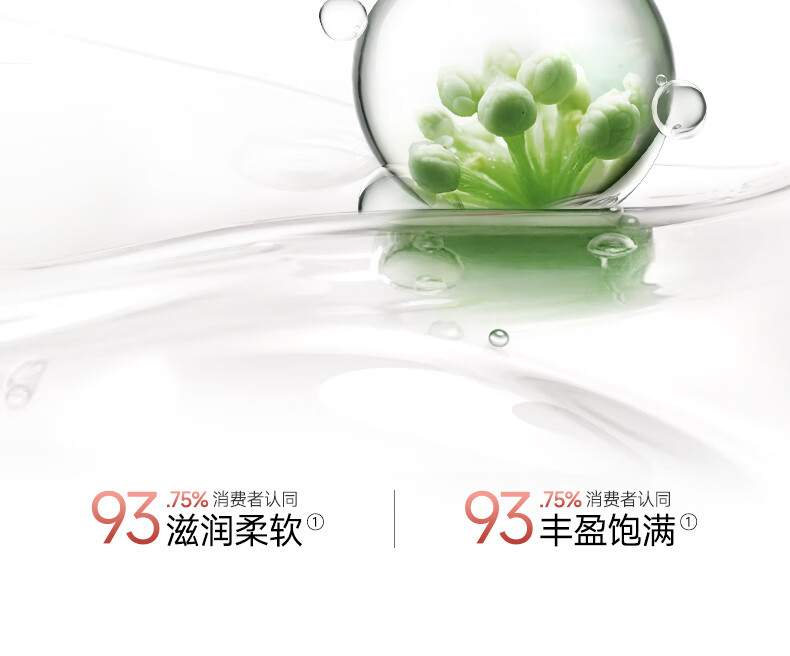 卡姿兰（Carslan）有色唇部精华蜜霜唇釉口红唇彩水光镜面G101蜜奶栗4.5g 生日送礼