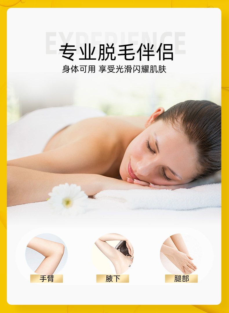 薇婷Veet奇迹焕肤精油 100ml 滋润保湿植物萃取修护身体可用