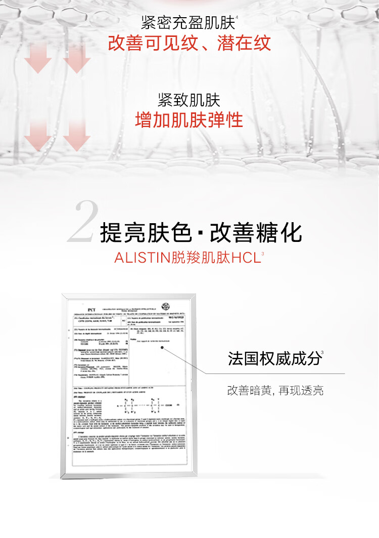 丸美套装 巧克力青春丝滑水乳霜化妆护肤品女 补水提亮紧致 改善暗沉