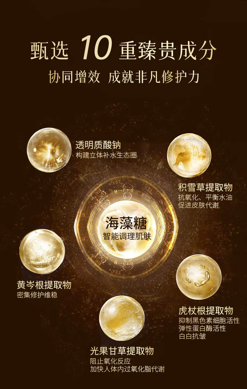 不老谜语（BLAOMYUN）复原素洁面焕颜舒缓露补水保湿抗氧修护精华水改善焕亮精粹护肤品 【新粉尝鲜】虾青素舒缓露1瓶