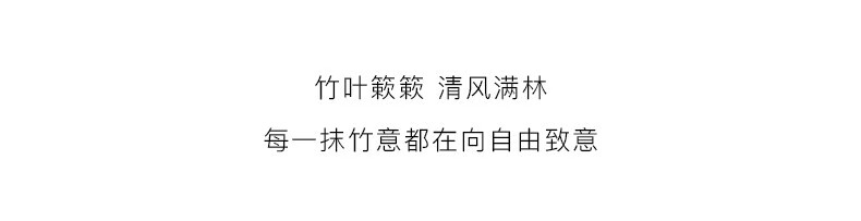 法颂 万顷竹海沙龙香清新竹香自然淡雅女士男士香自用香 60ml 