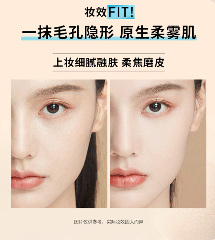 美宝莲FITME PRO粉底液 干皮保湿水润防晒 110 18ML【全新升级】