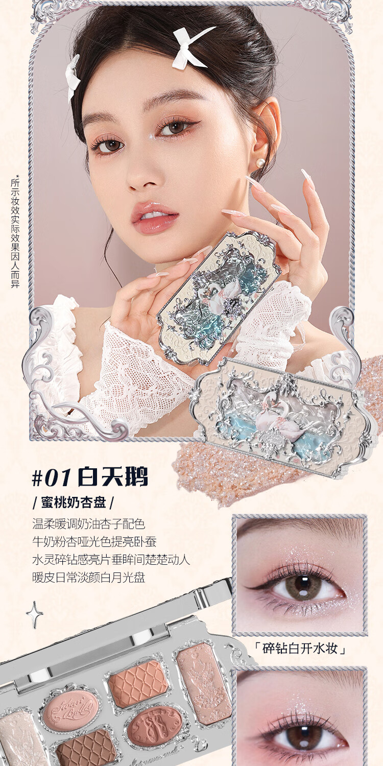 花知晓【38女神节礼物】彩妆套装礼盒唇釉腮红送女友生日礼物 摘星为你