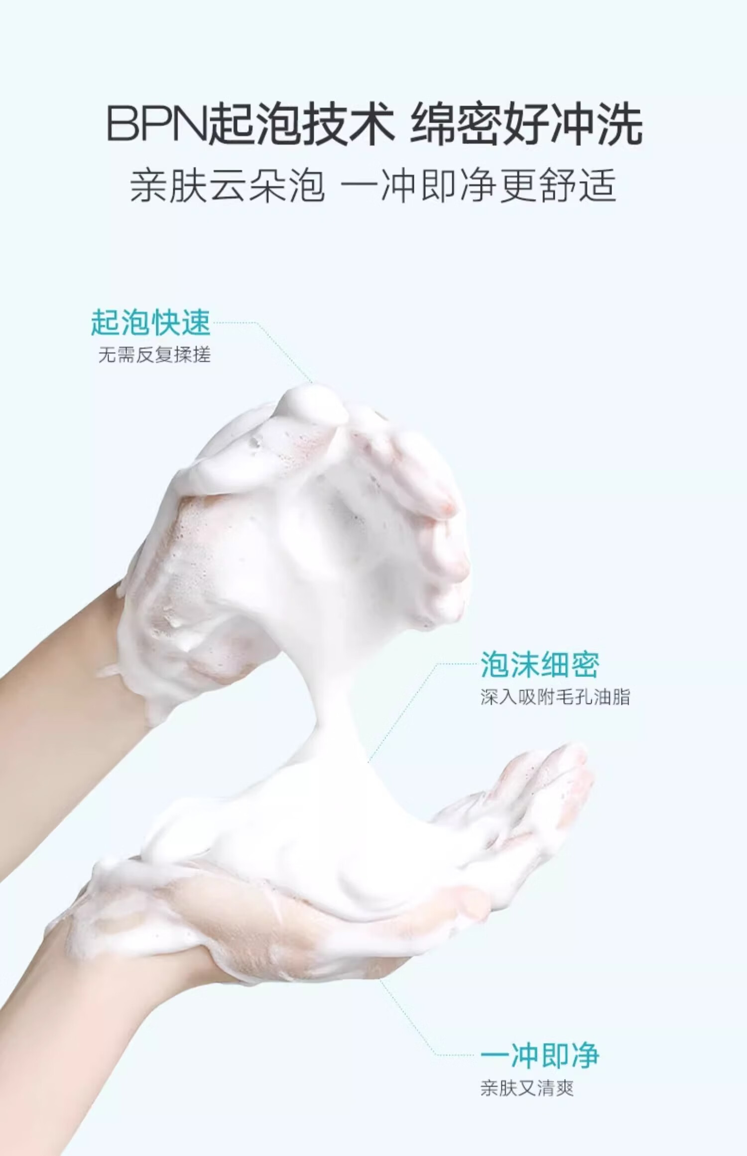 泊本（BOBEN） 洁面乳氨基酸洗面奶柔和净透敏感肌温和深层清洁水润保湿 120g