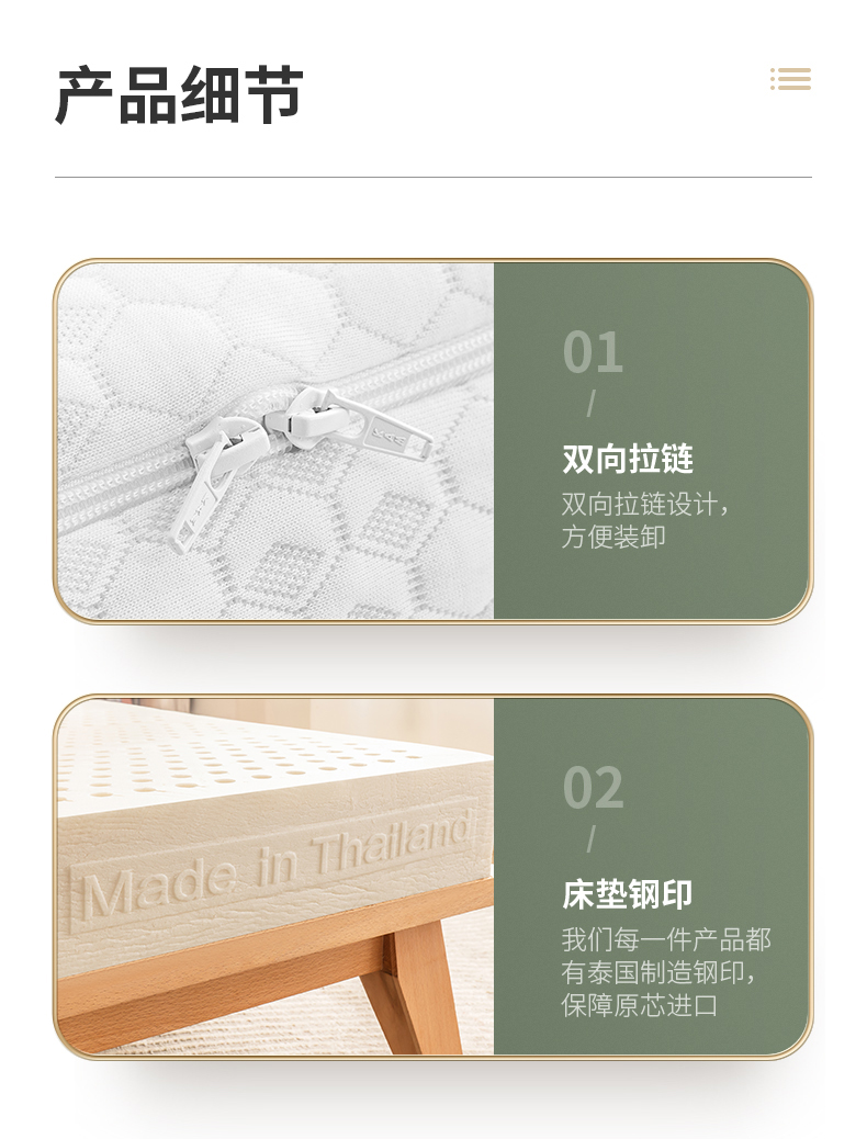 京东京造轻氧系列床垫怎么样？是否真的很好？讲内幕真相