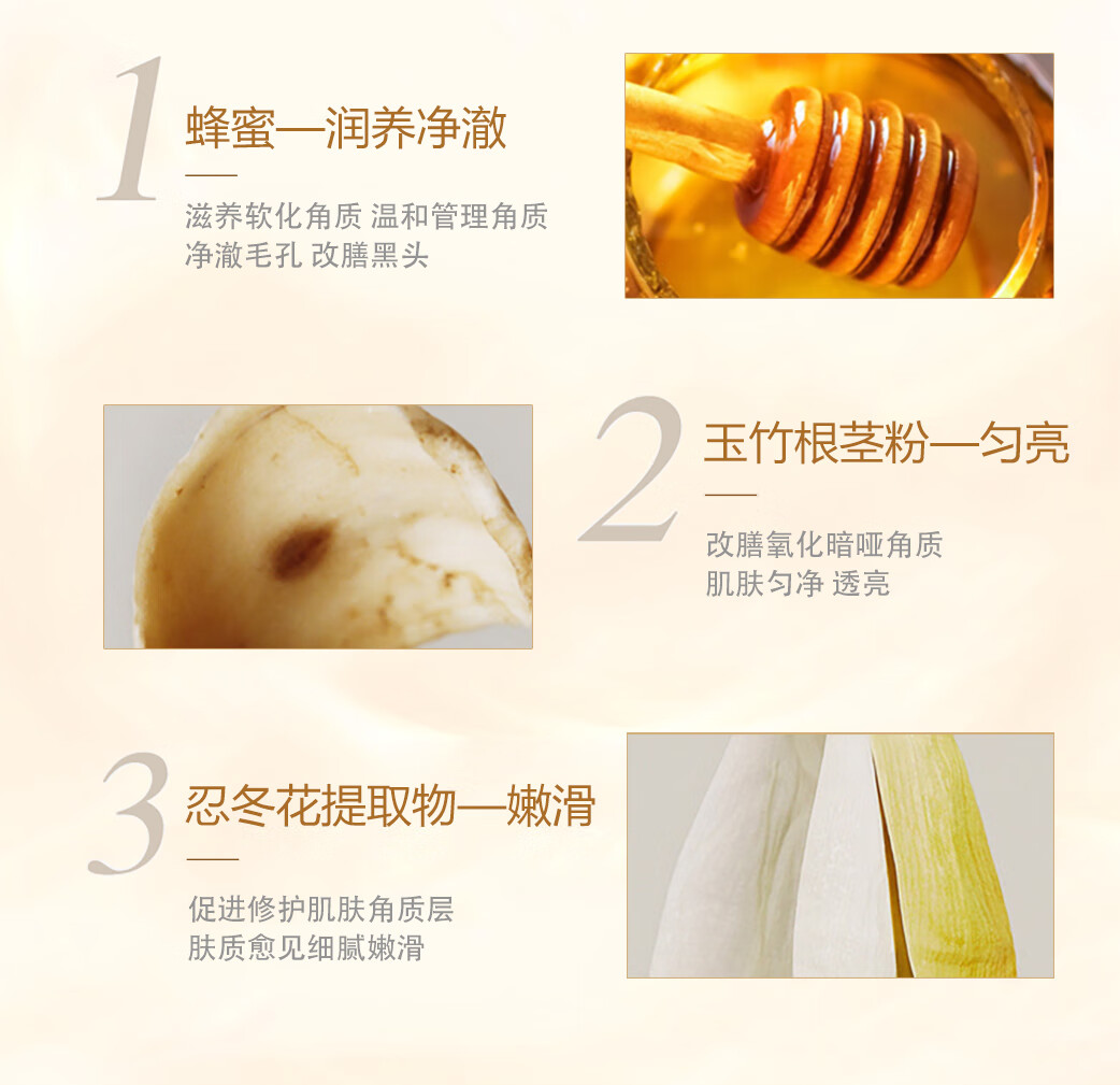 雪花秀撕拉面膜免水洗清洁面膜35ml*2 中小样，介意慎拍 补水保湿护肤品