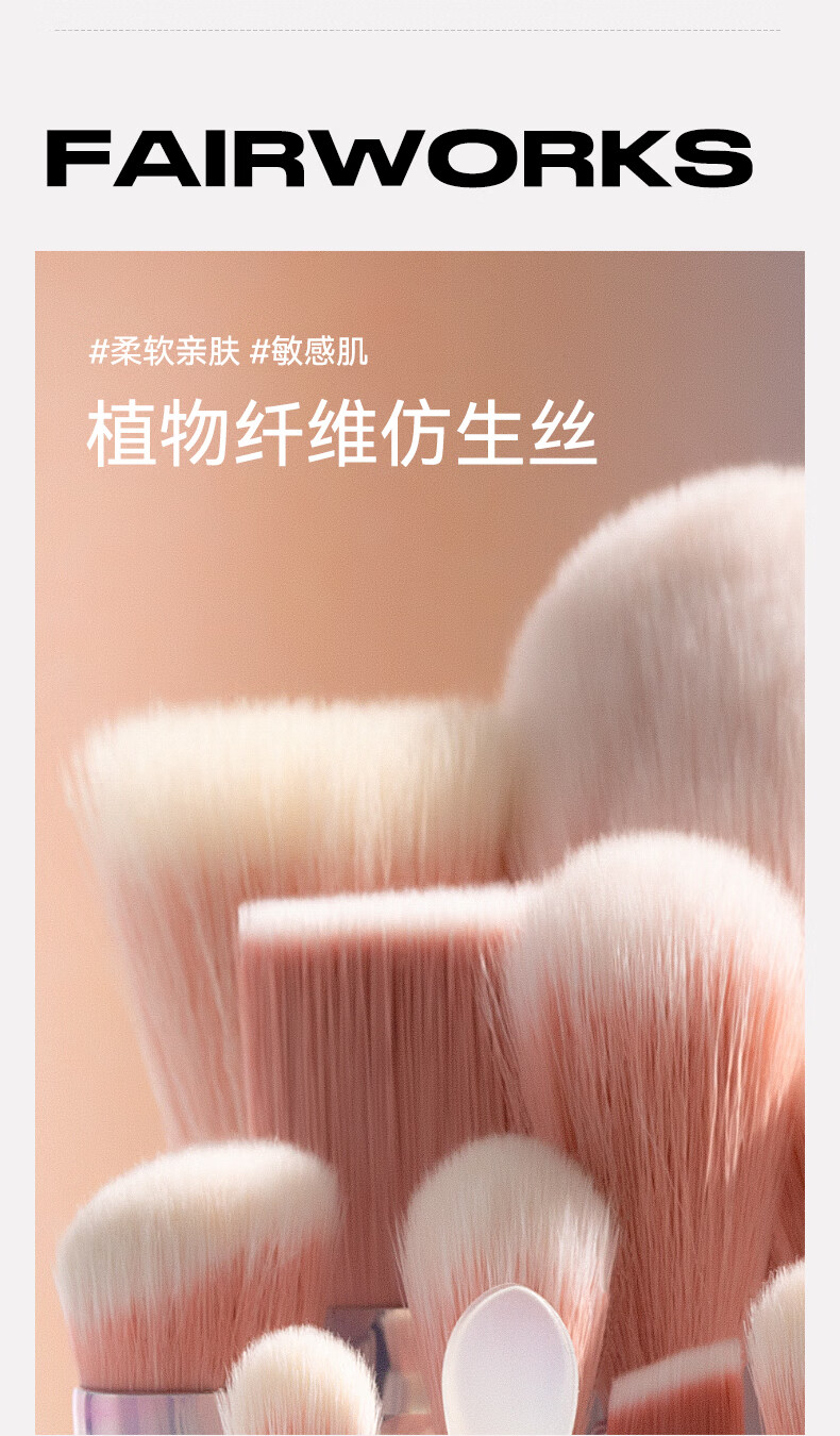 BLJ春楠推荐 11支烟火系列化妆刷套装粉底刷蜜粉刷眼影刷散粉刷腮红刷美妆工具化妆刷子新手点彩刷配白桶