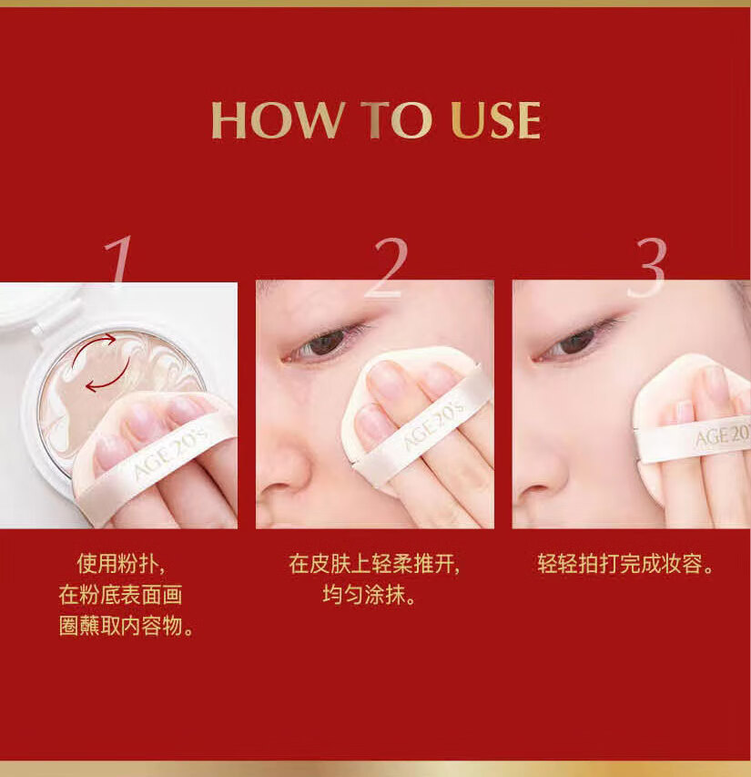 Aekyung Age 20's爱敬气垫BB霜四色拉花遮瑕大师21号象牙白SPF50+14g/只*2兔年限定