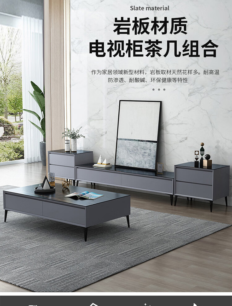AEY 北欧轻奢岩板茶几电视柜组合客厅小茶桌地柜带抽屉 130*70*40茶几