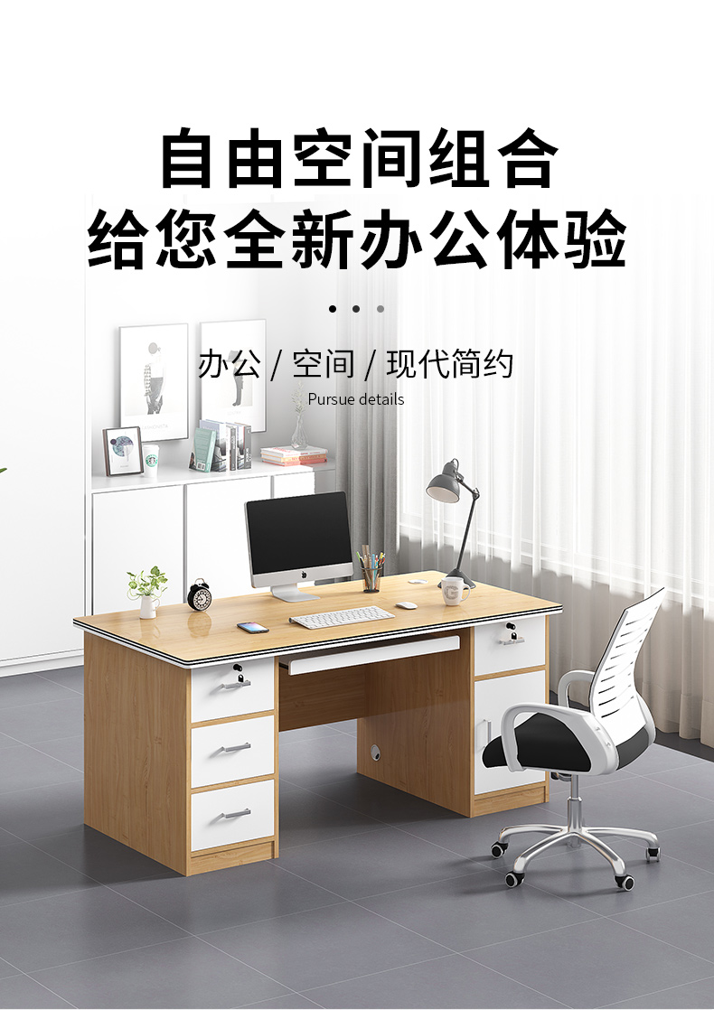 锡田 办公家具 办公桌 单人位简约书桌家用写字台电脑桌  新中式1.4*0.6米