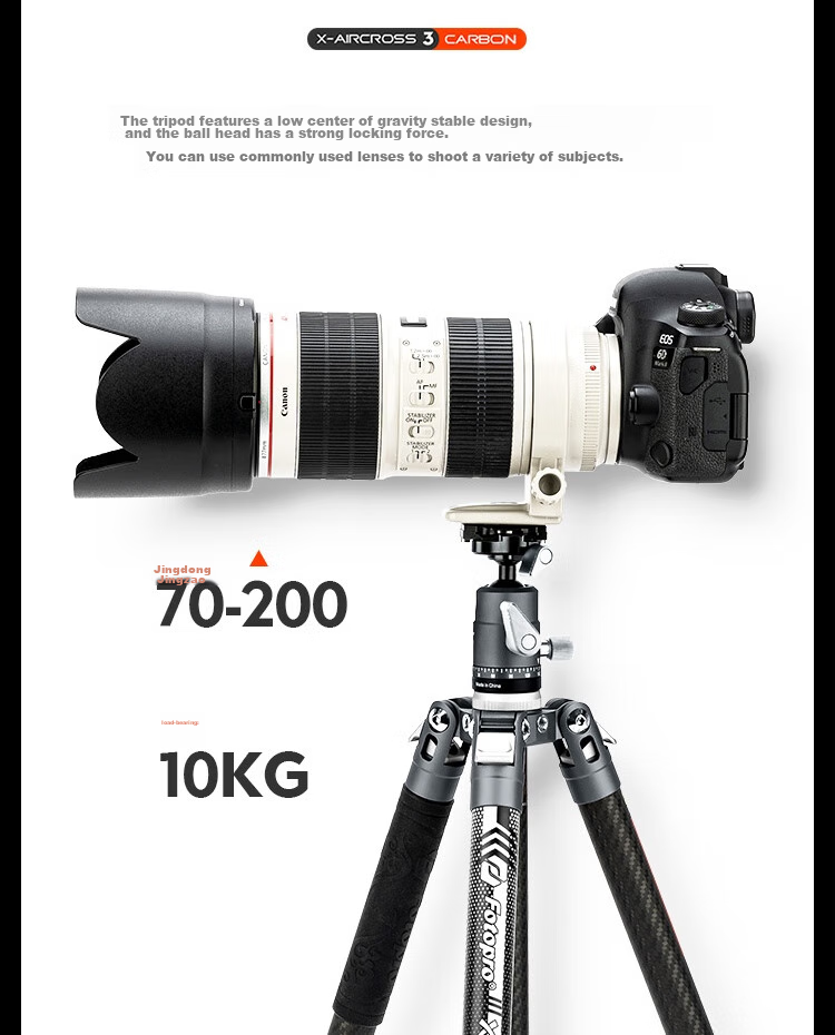 Карбоновый штатив Fotopro