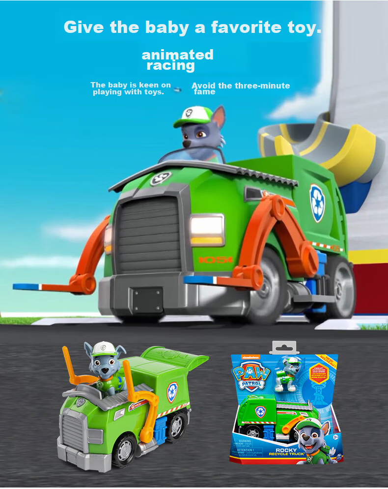 Автомобильный брелок PAW PATROL