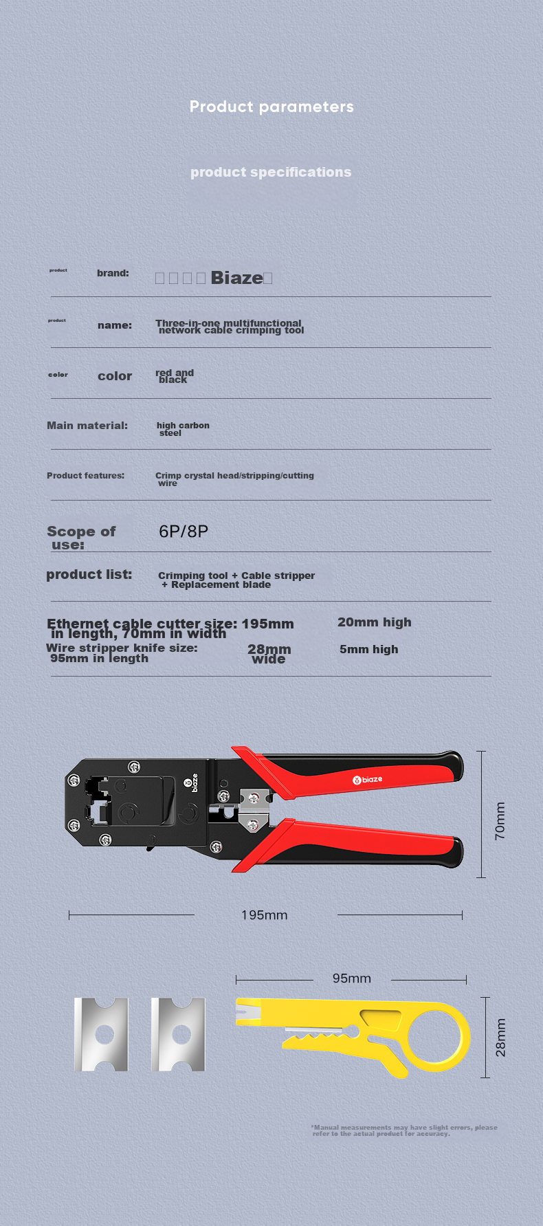 BIAZE Обжимной инструмент для сетевых кабелей RJ45, универсальный для Category 6P/8P, многофункциональный, с храповым механизмом, пружинным съемником изоляции и резаком