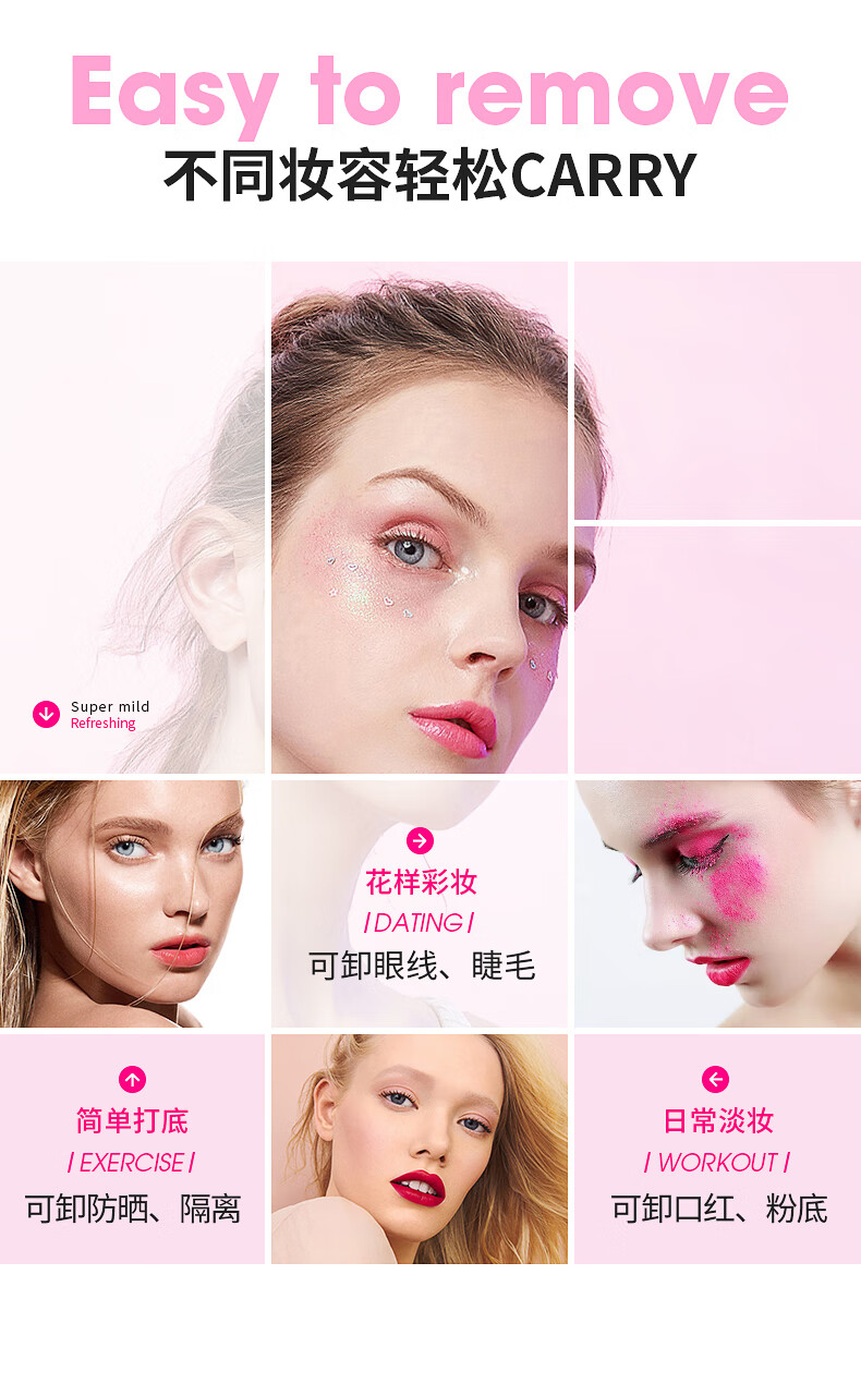 蓓昂斯（BYPHASSE）卸妆水500ml 温和清爽不刺激脸部卸妆眼部敏感肌