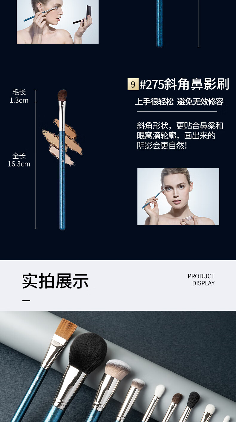 AOLANLA 大师级珠光蓝9支化妆刷套装全套美妆刷眼影刷带化妆包礼物送女友
