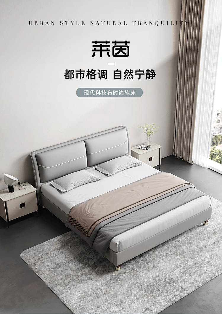 左右科技布双人床现代简约卧室结婚软床DR212 单床浅灰色zy02031908 1500*2000mm