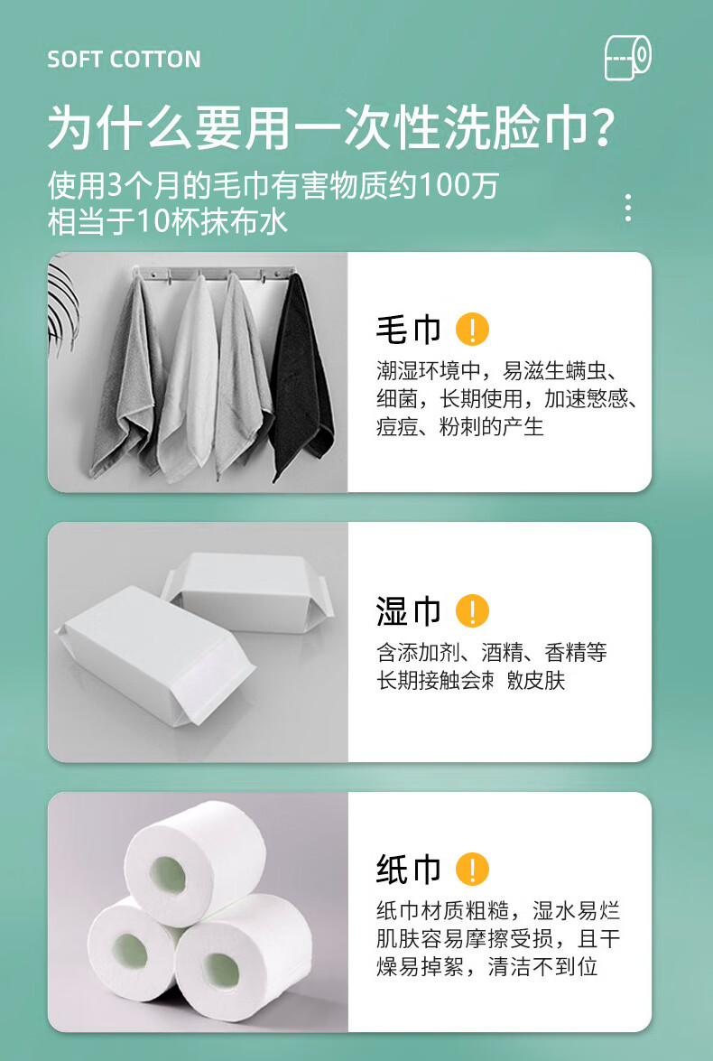 巴妃雅一次性洗脸巾干湿两用擦脸洁面巾20*15珍珠纹洗面巾30*4包/120抽