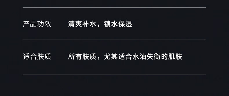水之蔻男士控油透爽保湿乳120ML补水保湿清爽男士护肤男士乳液 控油平衡