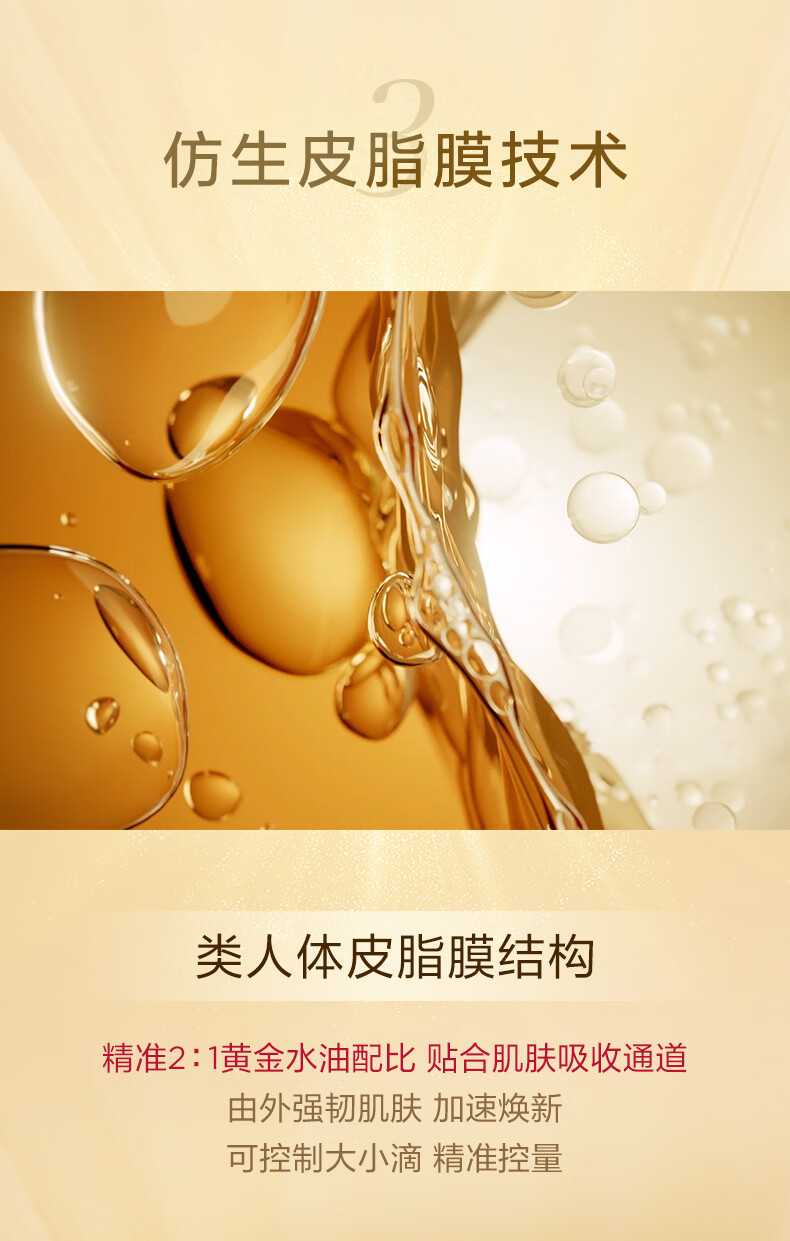 娇韵诗黄金双萃套装双萃50ml+眼霜20ml精华保湿滋润护肤品女神节礼物