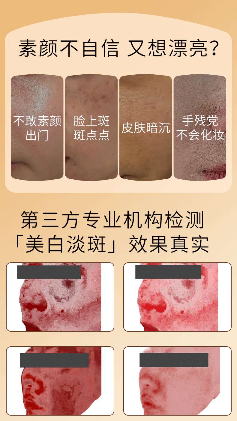 EMYA美白贵妇膏懒人素颜霜遮瑕养肤淡斑祛斑面霜 30g【单瓶体验】