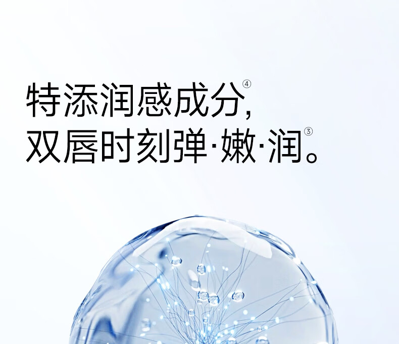 卡姿兰（Carslan）致护润唇膏保湿滋润补水舒缓淡化唇纹防干裂打底修护 2.8g