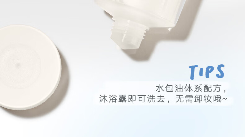 橘朵（Judydoll）双管素颜乳霜水润保湿提亮身体乳150g 七夕礼物实用仪式感
