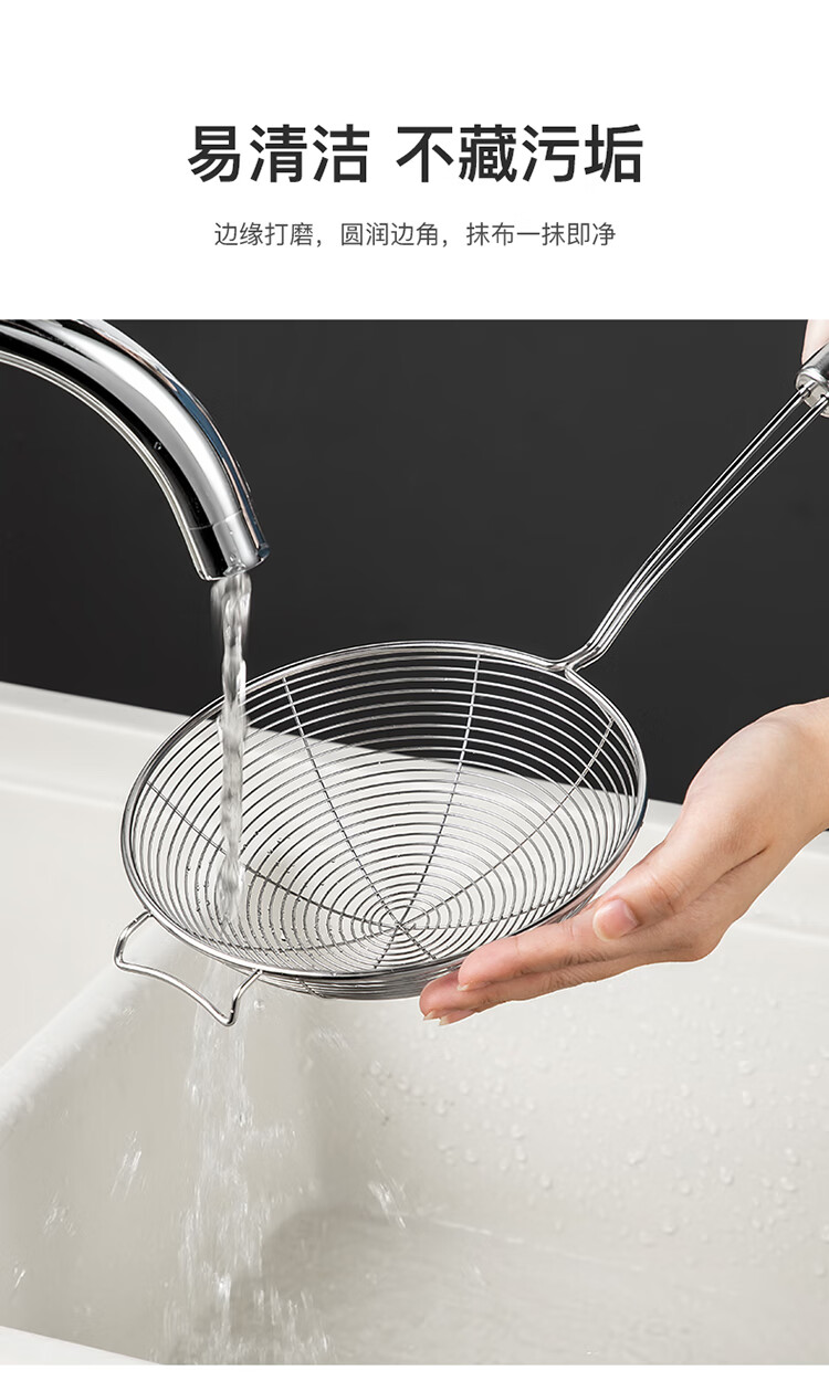 Maxcook Шумовка, 304 Нержавеющая сталь, проволочная сетка, 16см MCCU2380