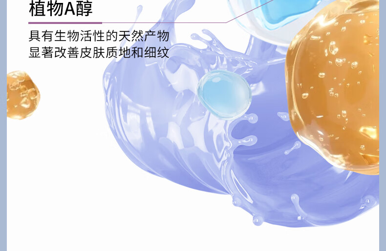 瑷尔博士Dr.Alva修护抗皱小罐膜抵御初老涂抹焕采盈润泥膜-紧致保湿6颗装