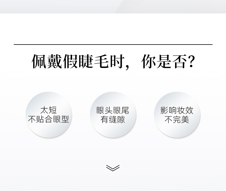WOSADO加宽版假睫毛太阳睫鸢尾黑软磁磁吸假眼睫毛自然卷翘仿真