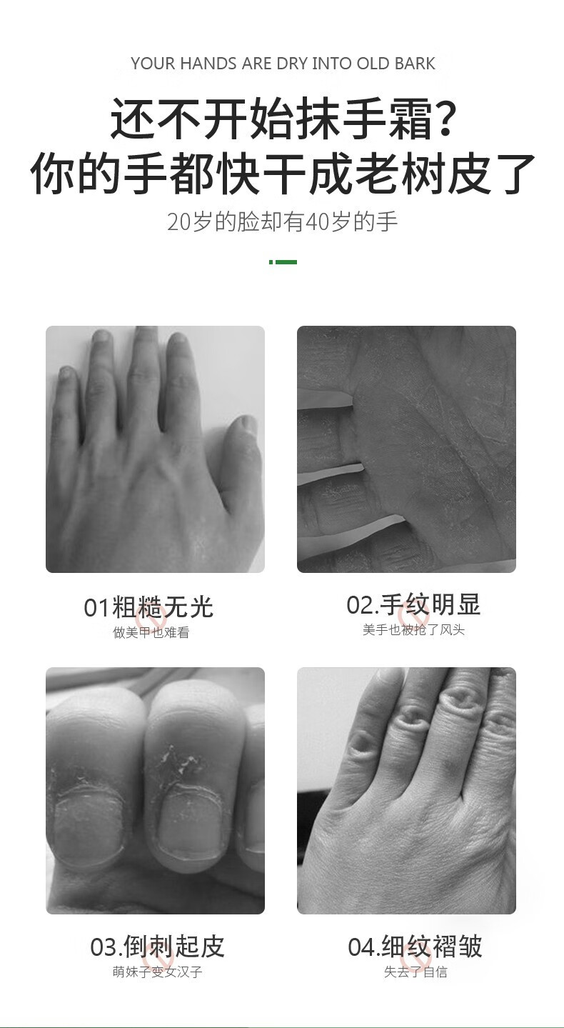 BAINHR洋甘菊护手霜女大瓶按压式防手部粗糙干燥倒刺手裂滋润男女500g