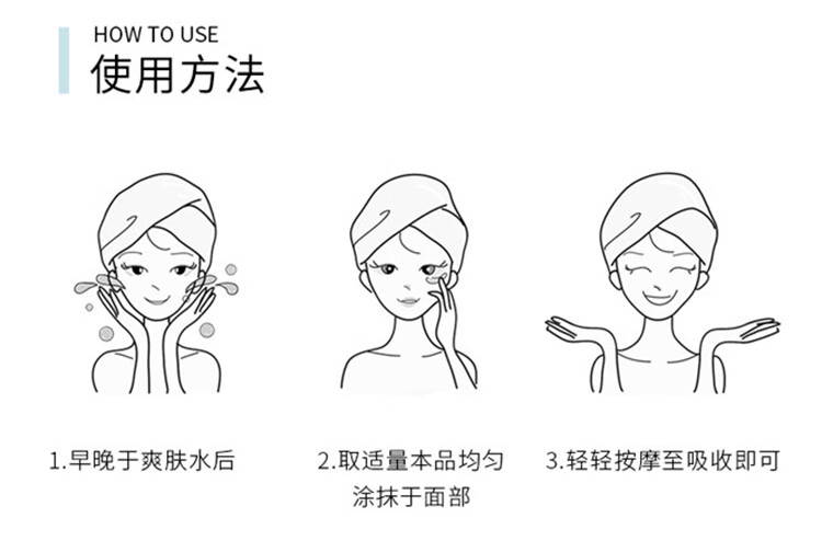 春日来信传明酸舒缓精华液提亮改善暗沉保湿修护亮肤精华水30ml 新年礼物