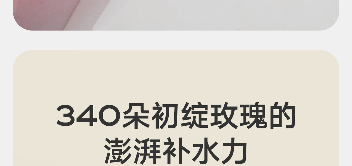 雏菊的天空大马士革玫瑰纯露保加利亚玫瑰补水保湿湿敷水1L装新年礼物