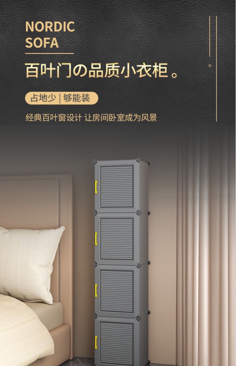蔻丝简易衣柜组装宿舍租房柜子衣橱家用小衣柜