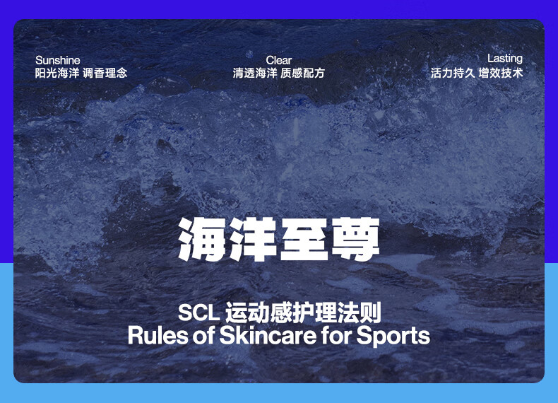 海洋至尊洁面慕斯110ml去角质 细致毛孔 深层清洁 洁面泡沫
