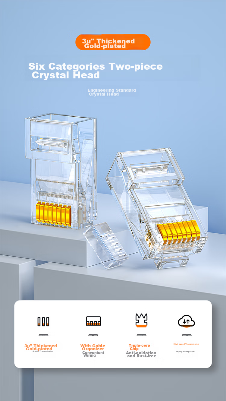 Категория 6, двухсекционные коннекторы RJ45, 50 шт.