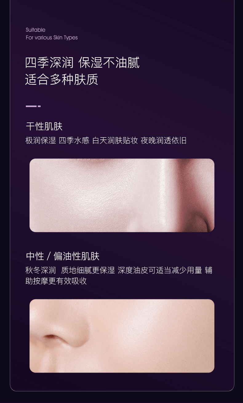 赫拉（HOLA）水乳小样化妆品护肤品套装礼盒补水保湿爽肤水 女士旅行装