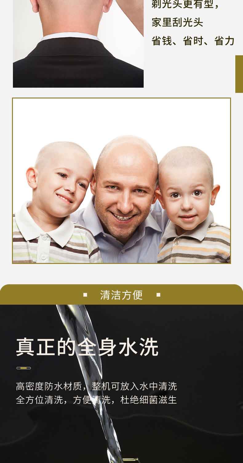约克光头机剃光头专用男士自刮光头剃须刀YK-5998单机+备用刀头
