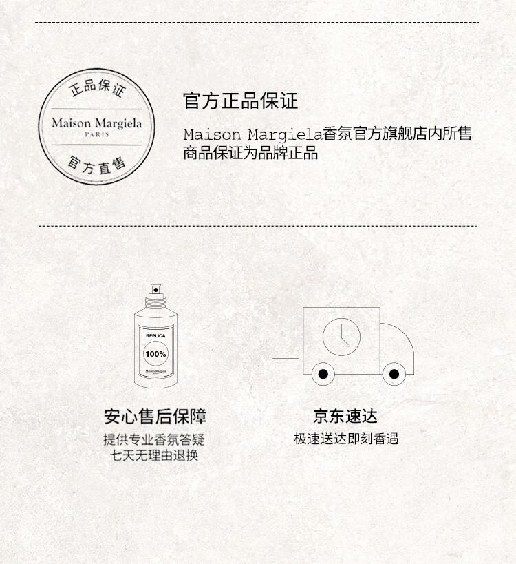 梅森马吉拉香薰蜡烛礼盒35g*4 含烛芯修剪器 生日礼物（有效期至2025/6/1）