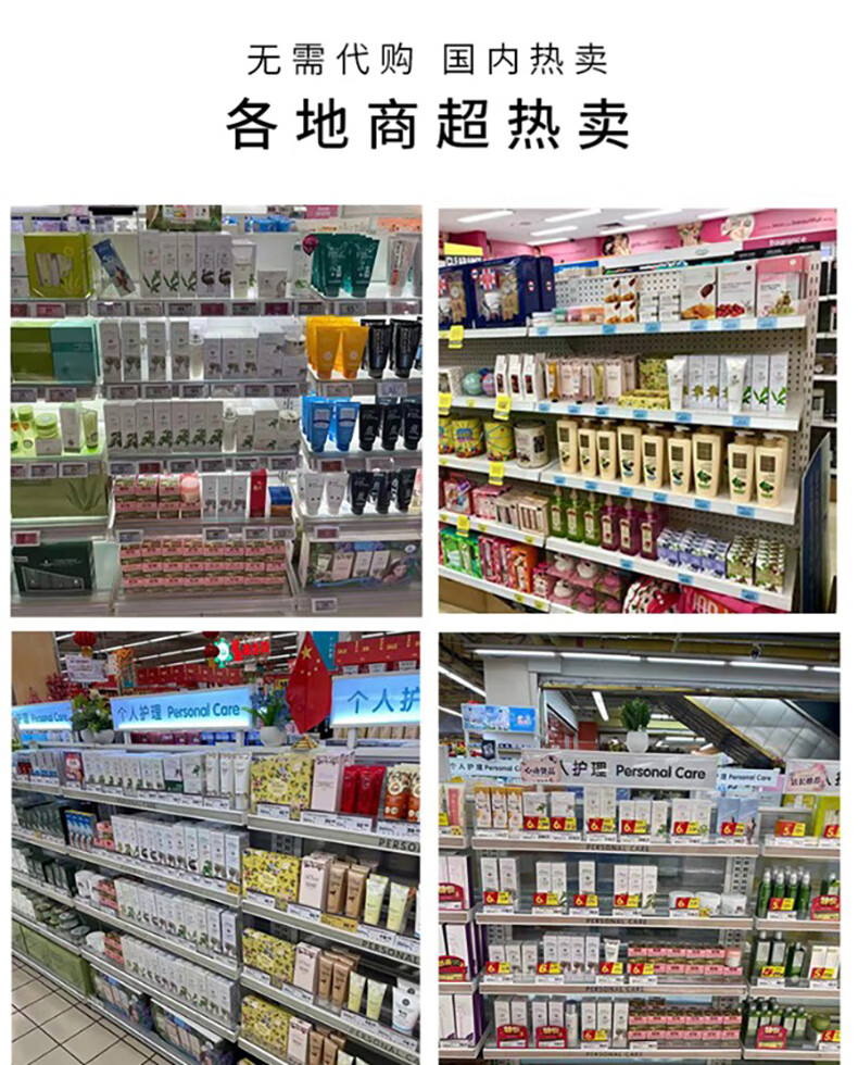诺珊娜澳洲绵羊油润肤乳液460g滋润身体乳保湿乳护手霜面霜敏感肌护肤品